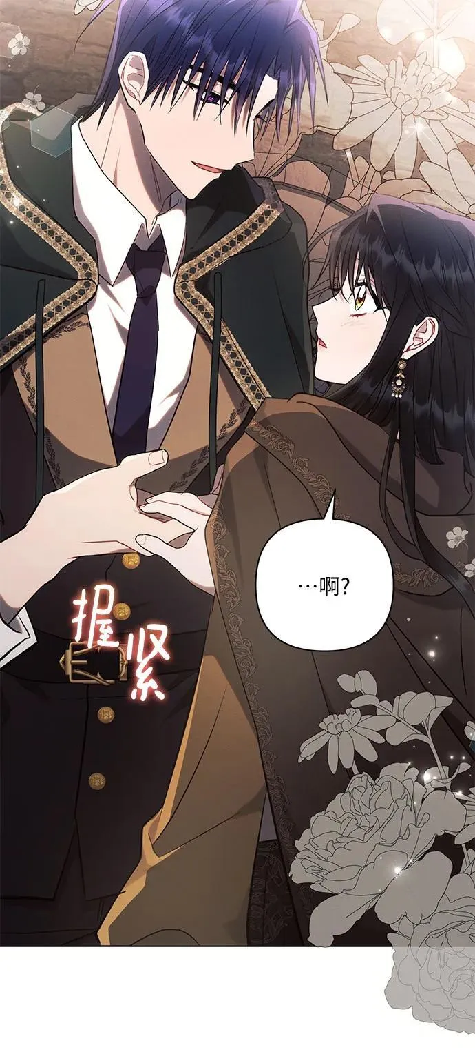 第74话 第41页
