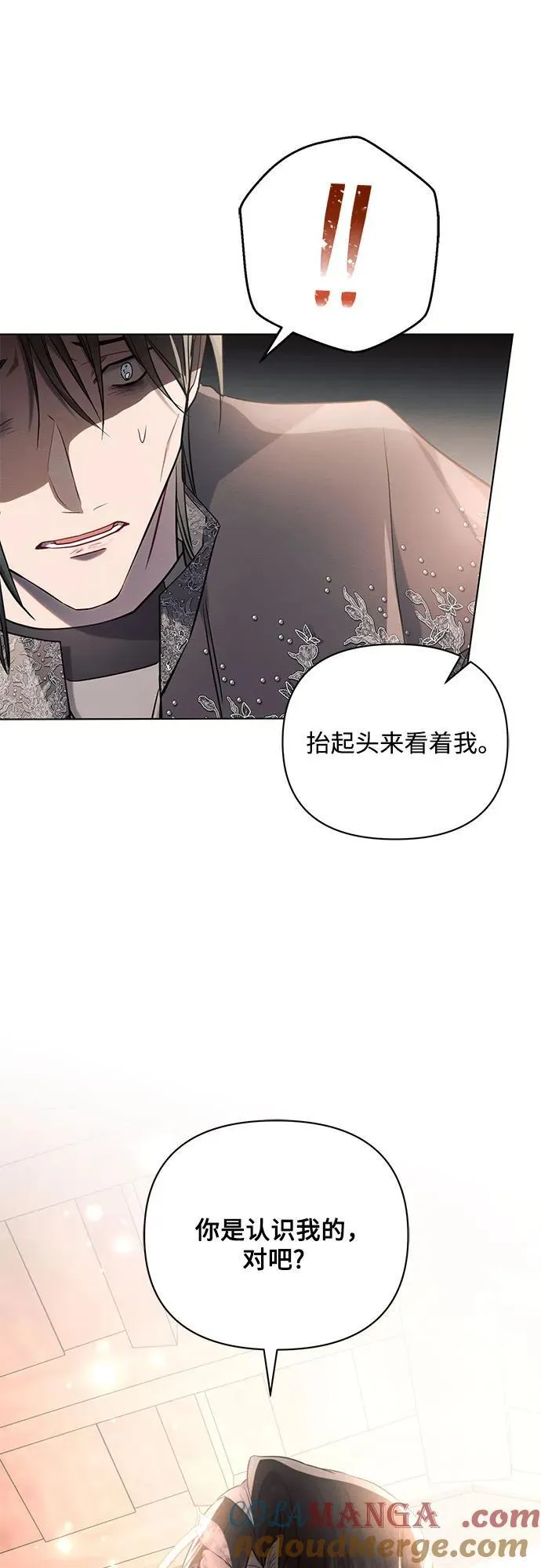 第74话 第52页