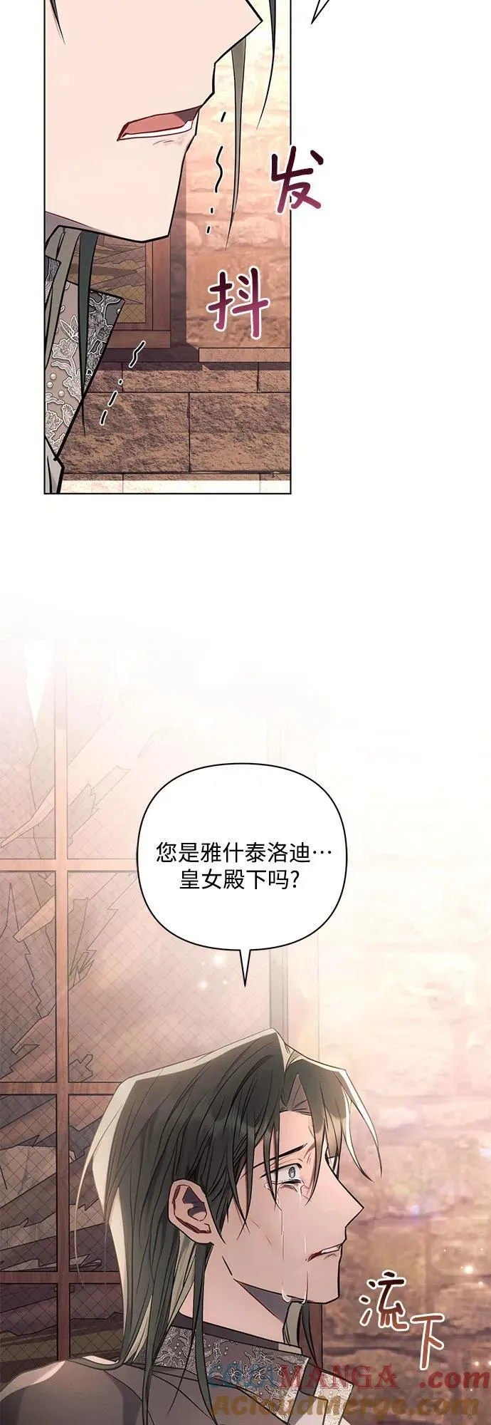 第74话 第55页