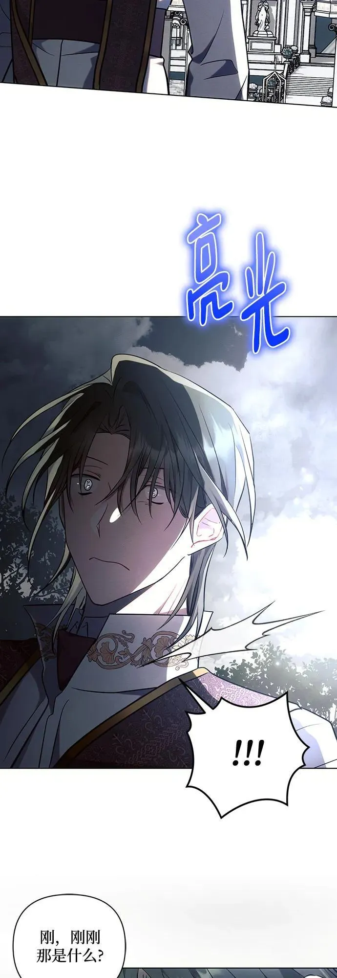 第75话 第9页