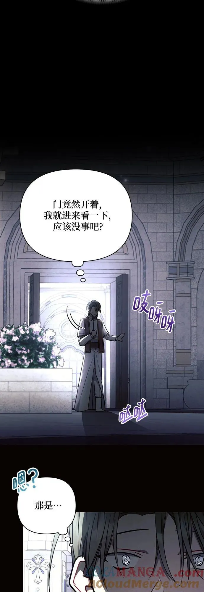 第75话 第13页
