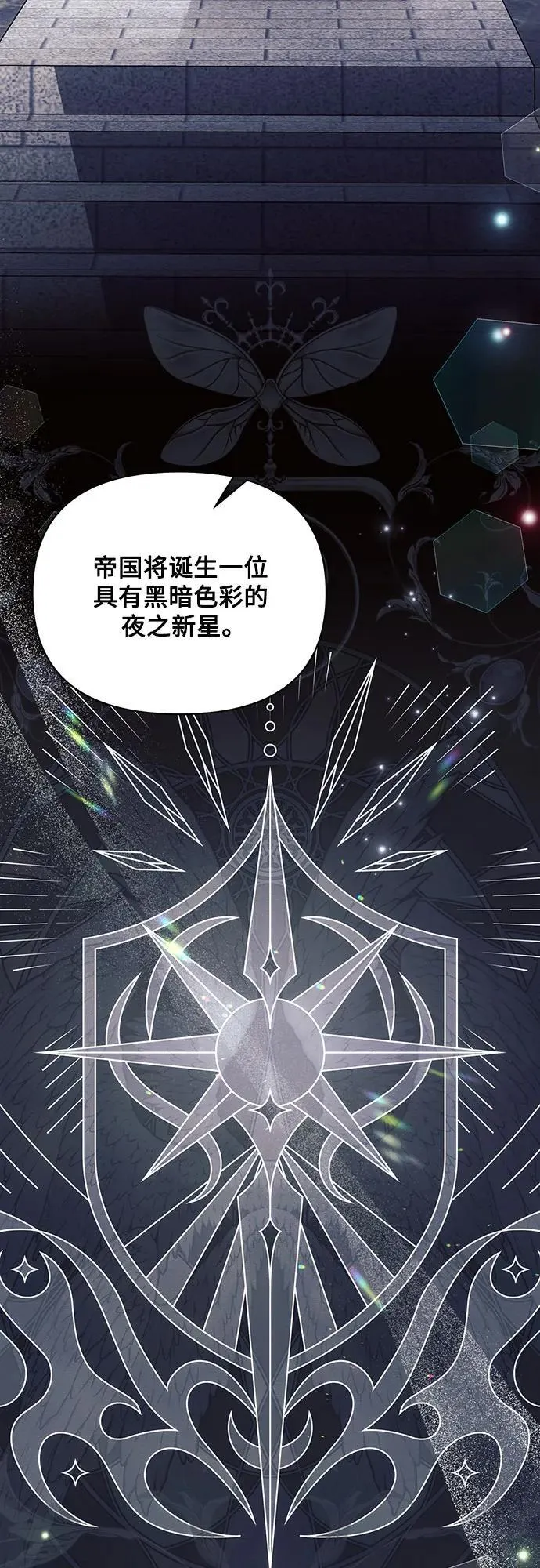 第75话 第15页