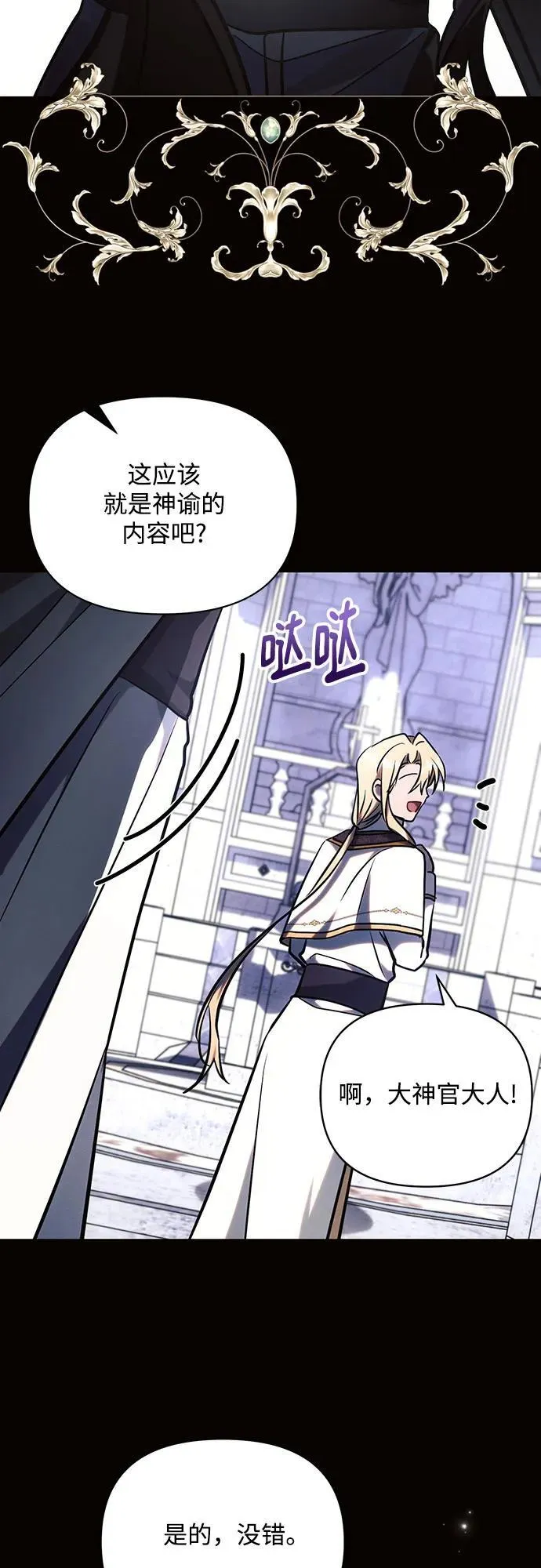 第75话 第18页
