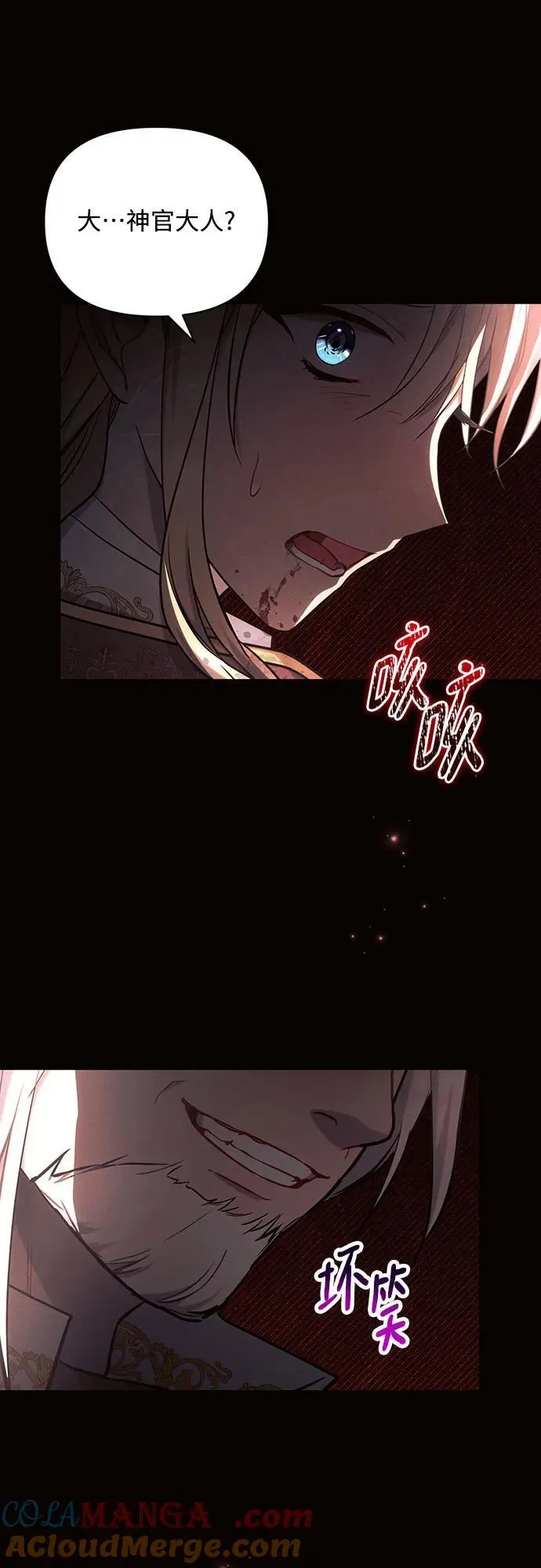 第75话 第22页
