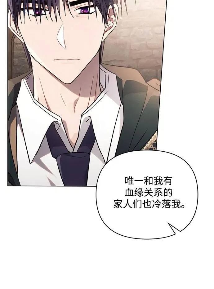 第75话 第36页