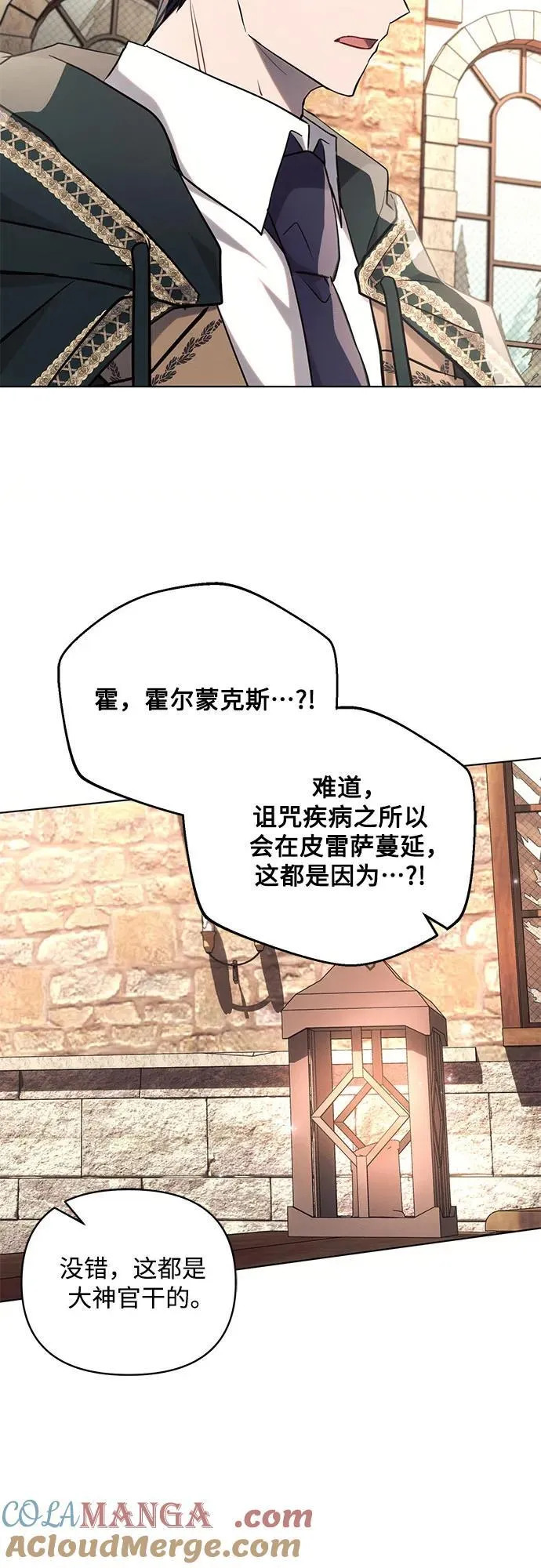 第75话 第43页