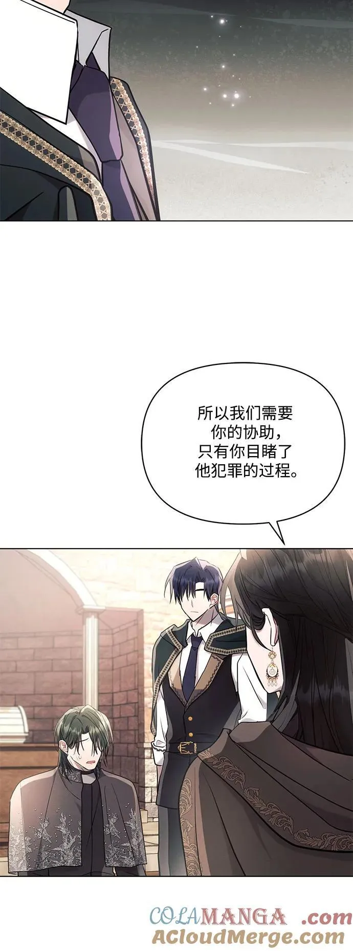 第75话 第46页