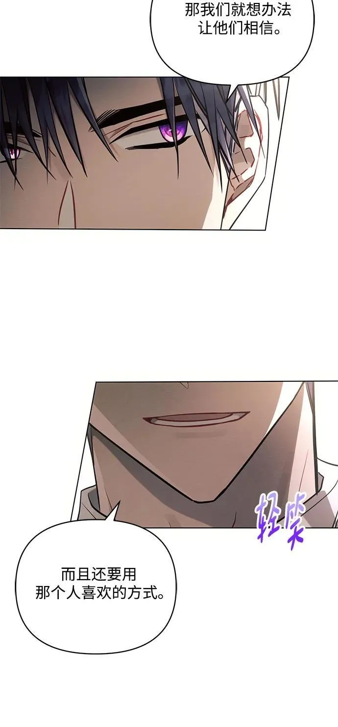 第75话 第56页