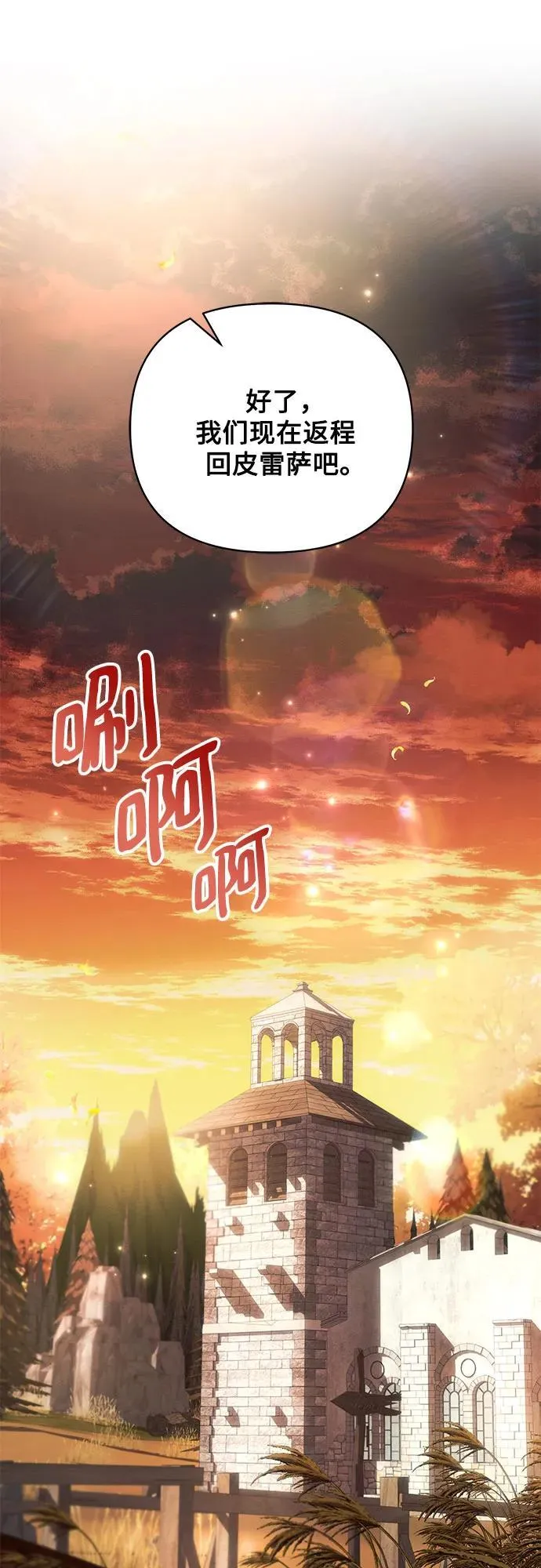第75话 第57页