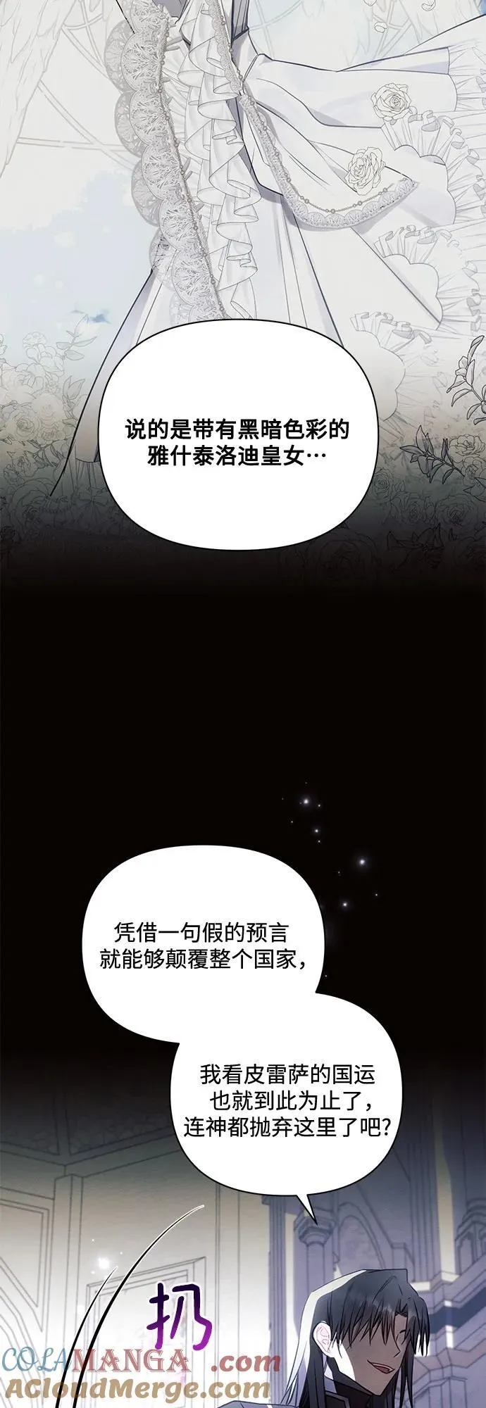 第76话 第10页