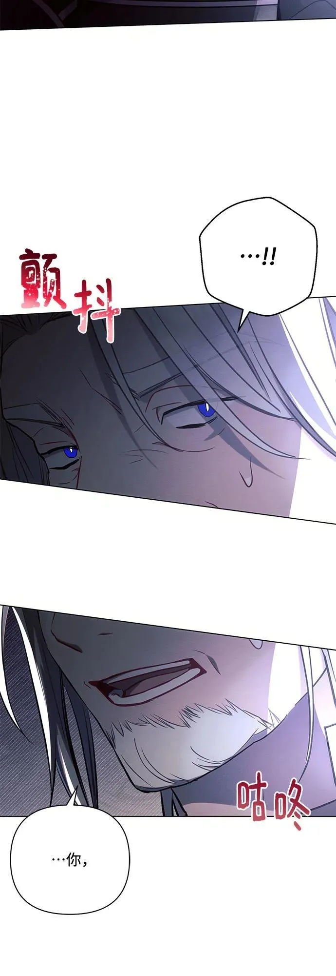 第76话 第18页
