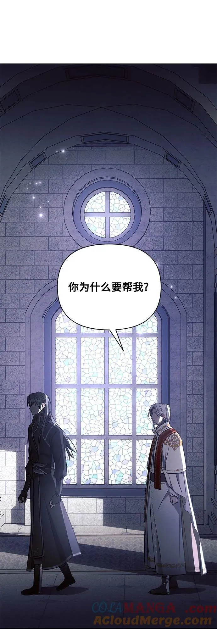 第76话 第19页