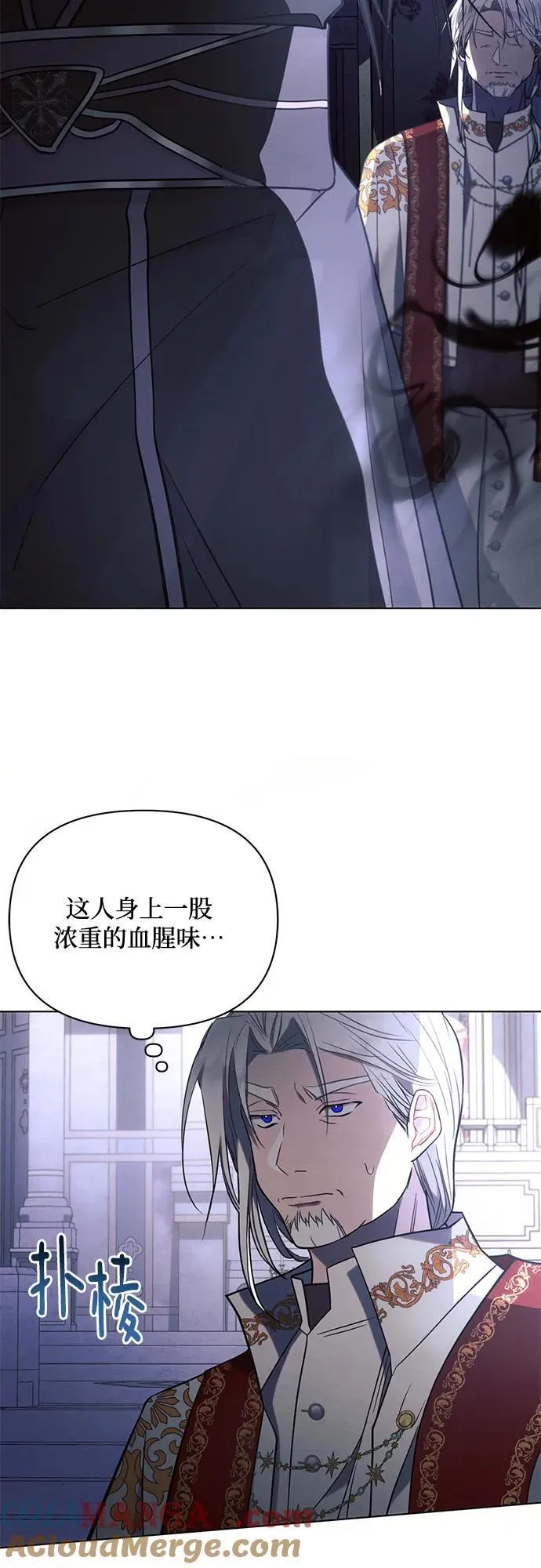 第76话 第22页