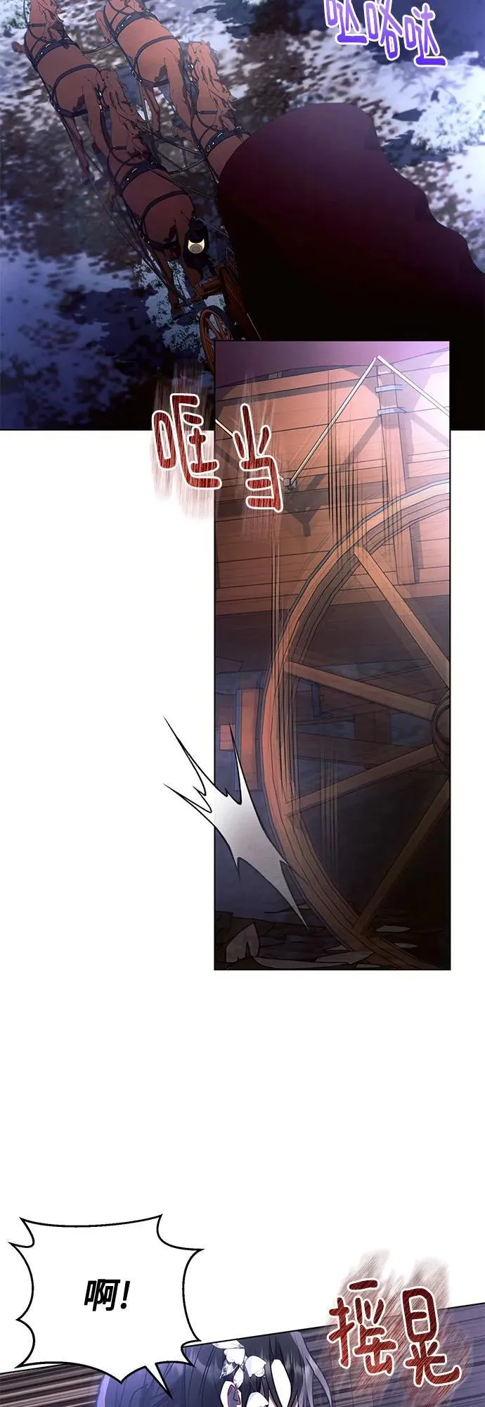 第76话 第27页