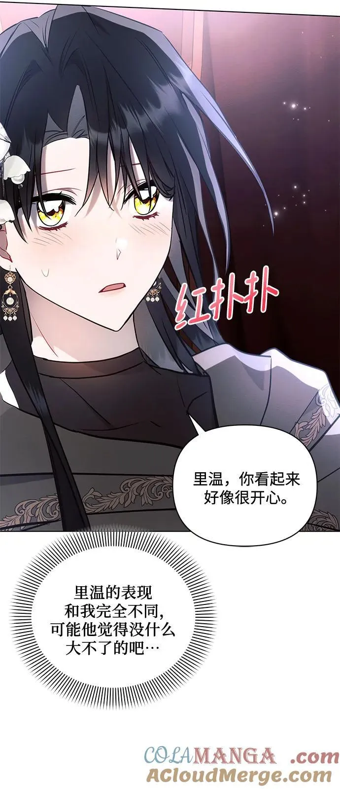 第76话 第40页