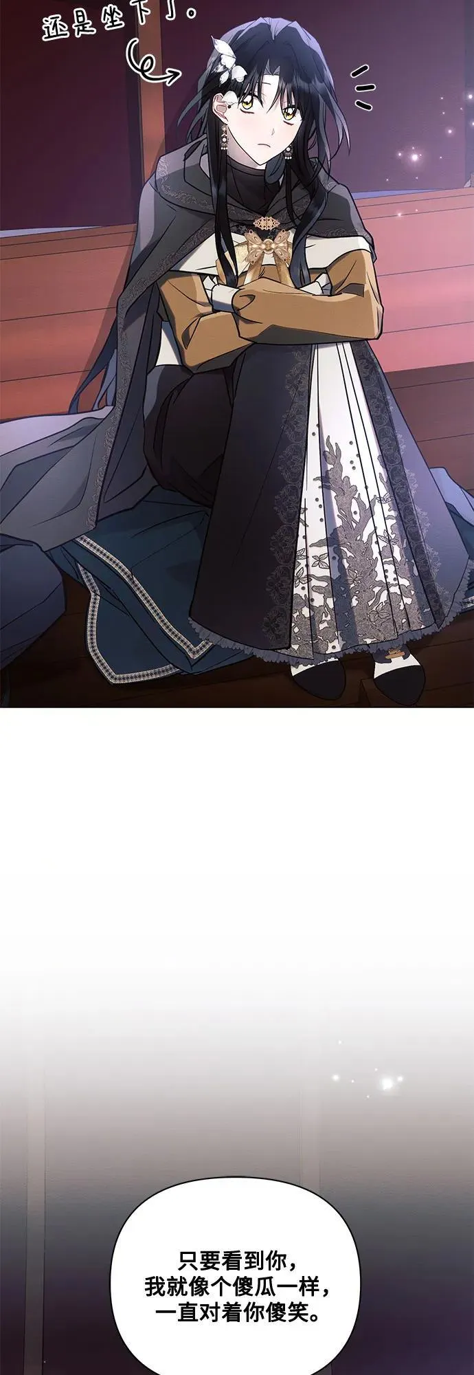 第76话 第42页