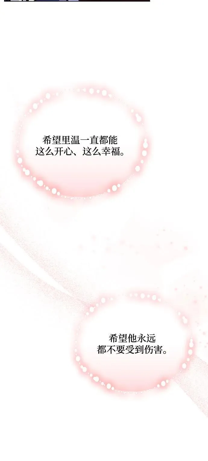 第76话 第45页