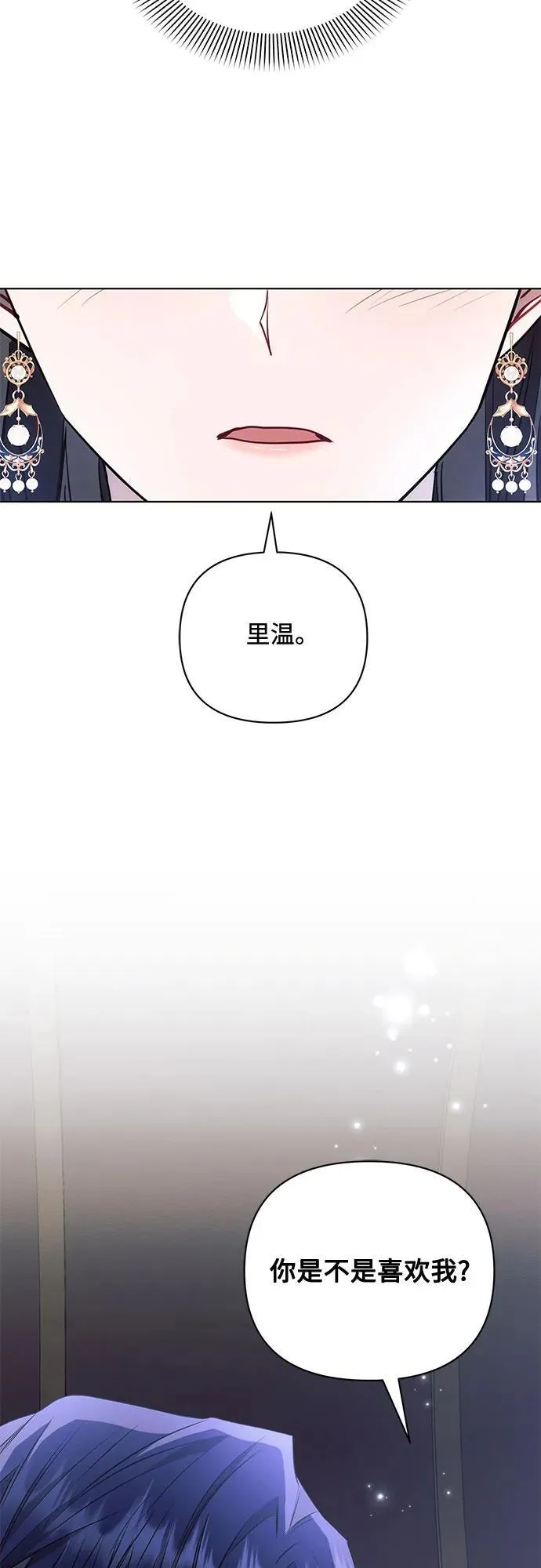 第76话 第47页