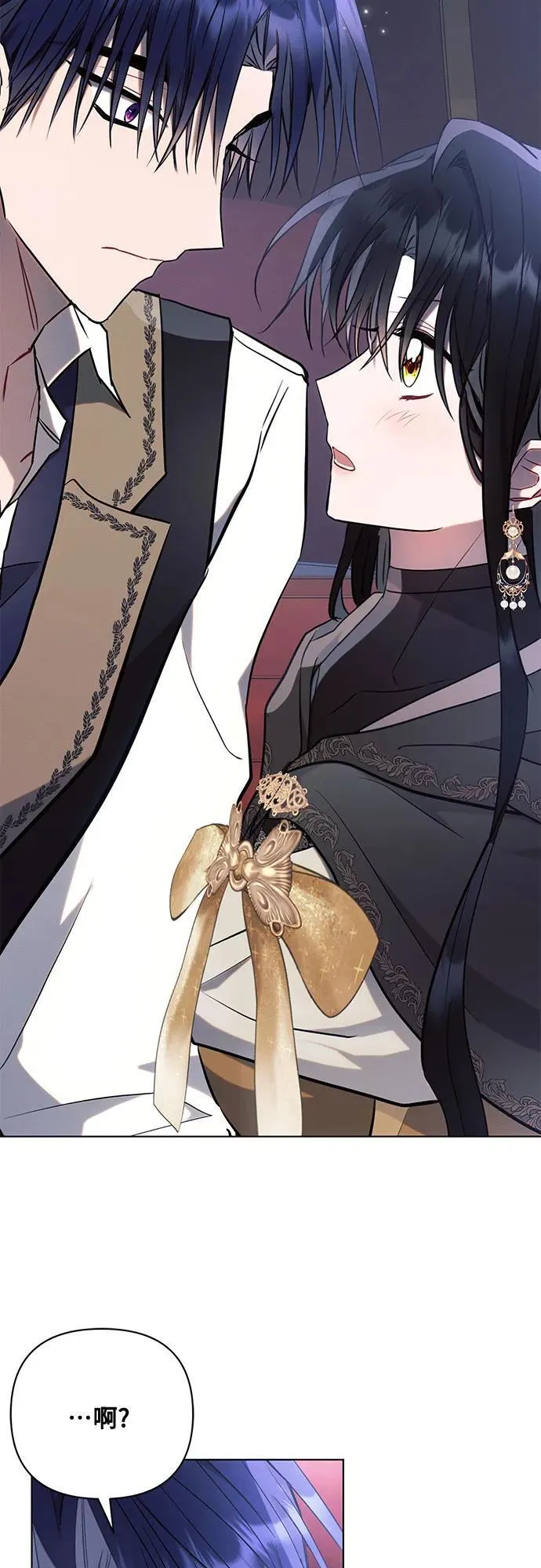 第76话 第48页