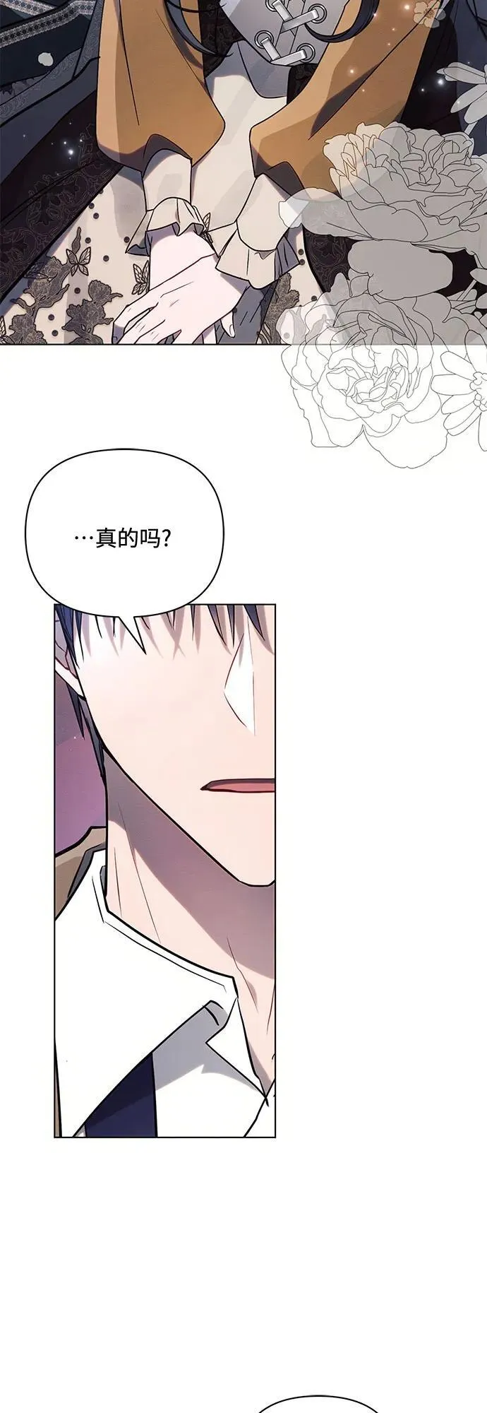第76话 第56页