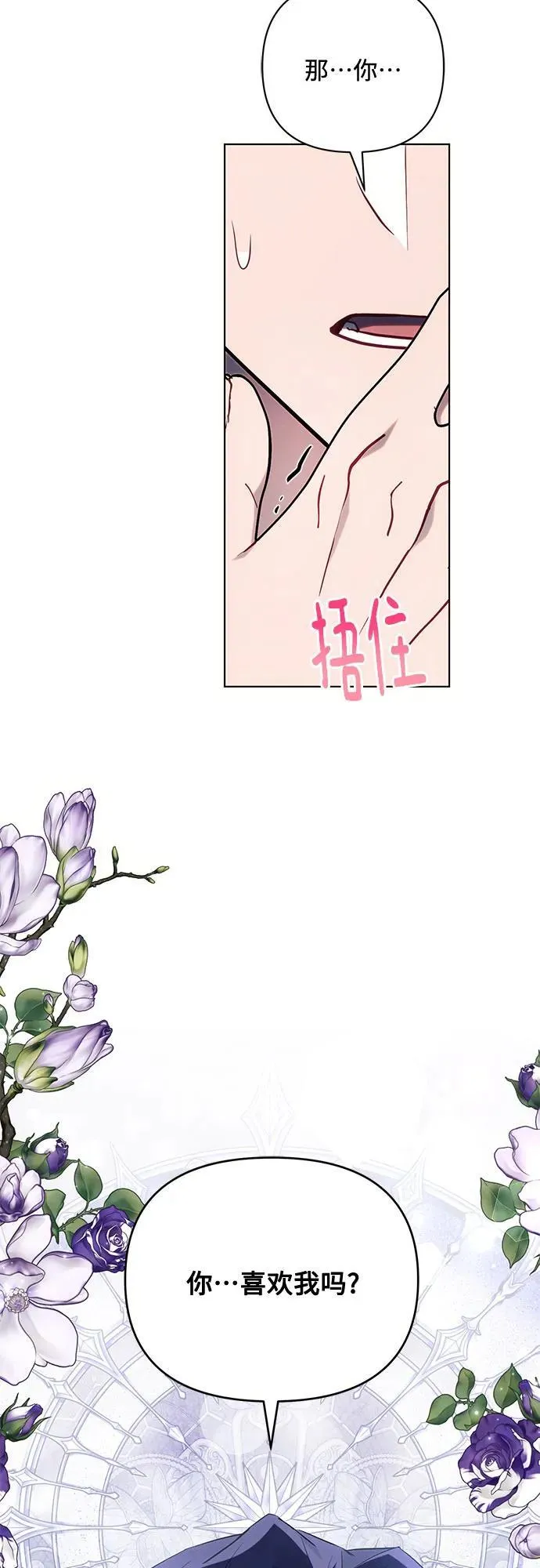 第76话 第57页