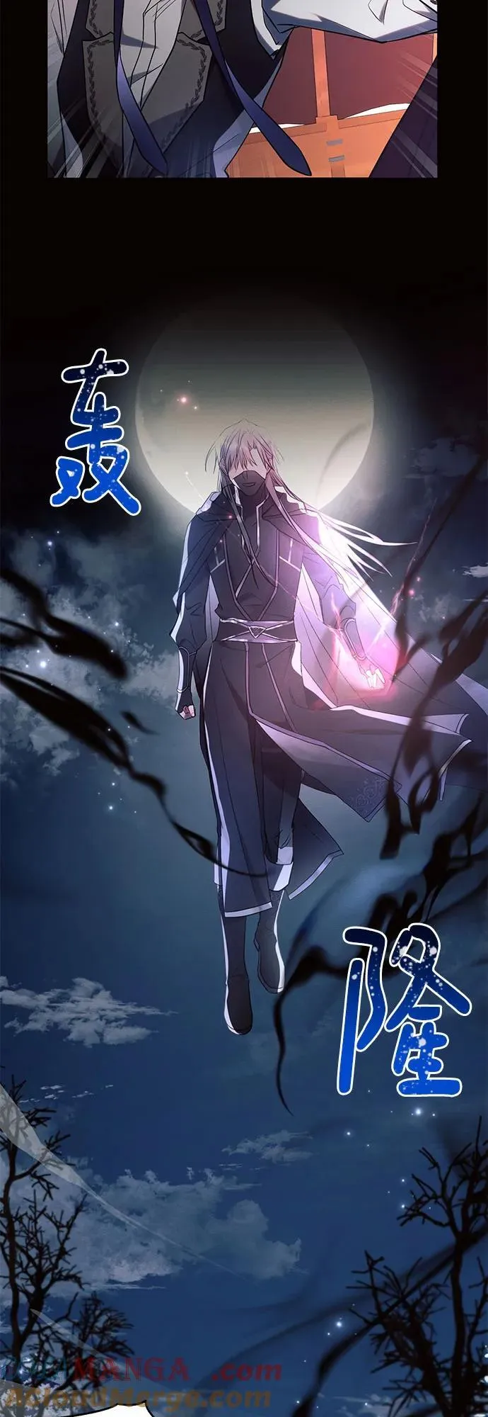 第77话 第10页