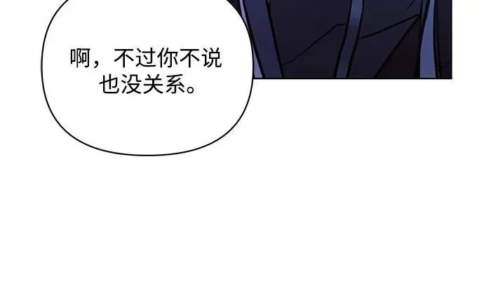 第77话 第17页