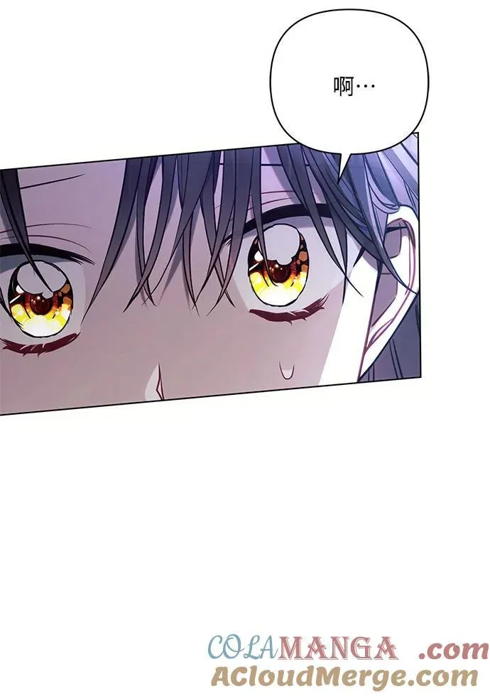 第77话 第22页