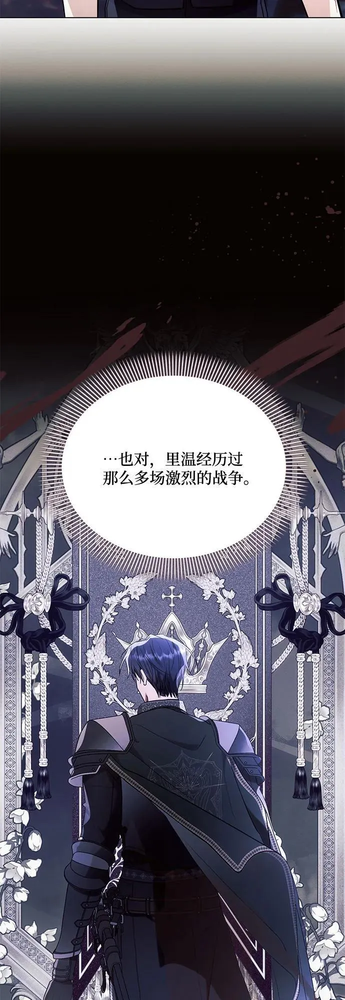 第77话 第24页