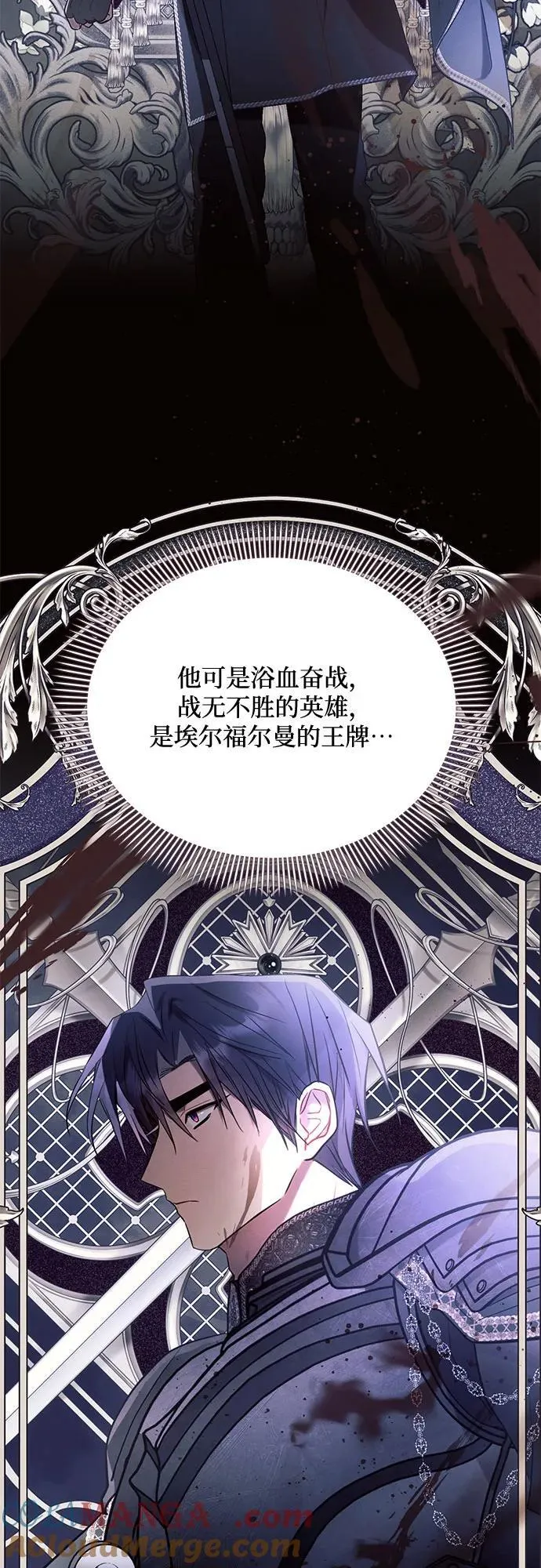 第77话 第25页