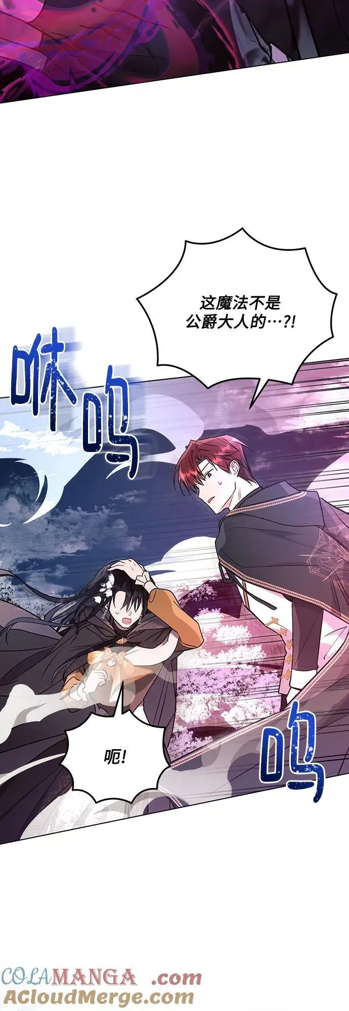 第77话 第34页