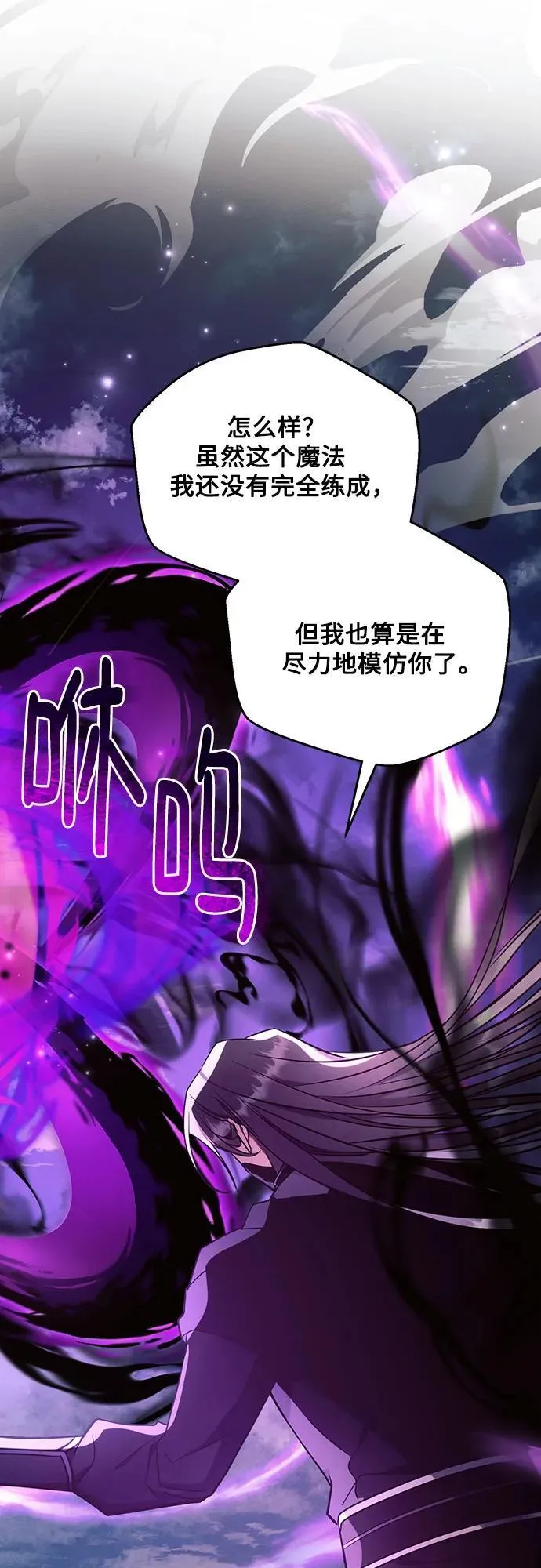 第77话 第35页