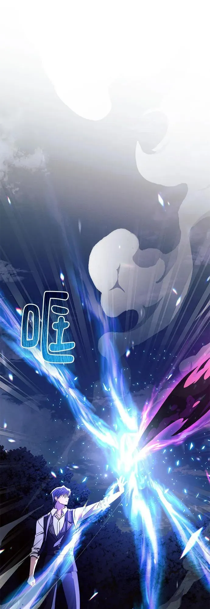 第77话 第38页