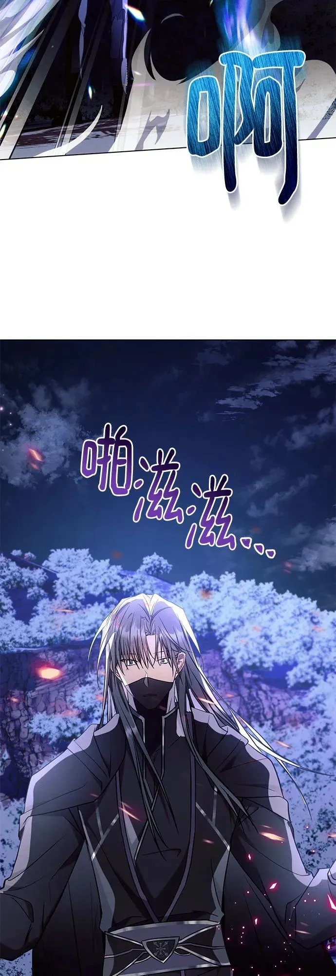 第77话 第39页