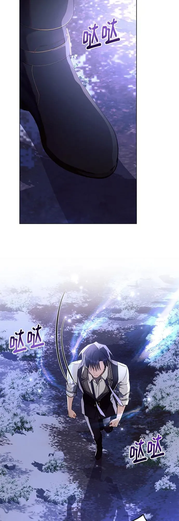 第77话 第41页