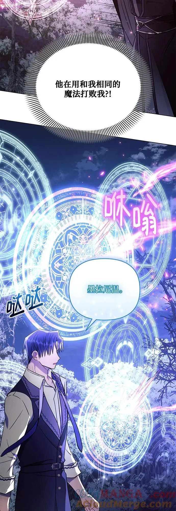 第77话 第46页