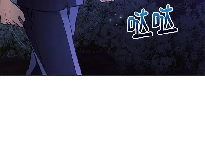 第77话 第47页