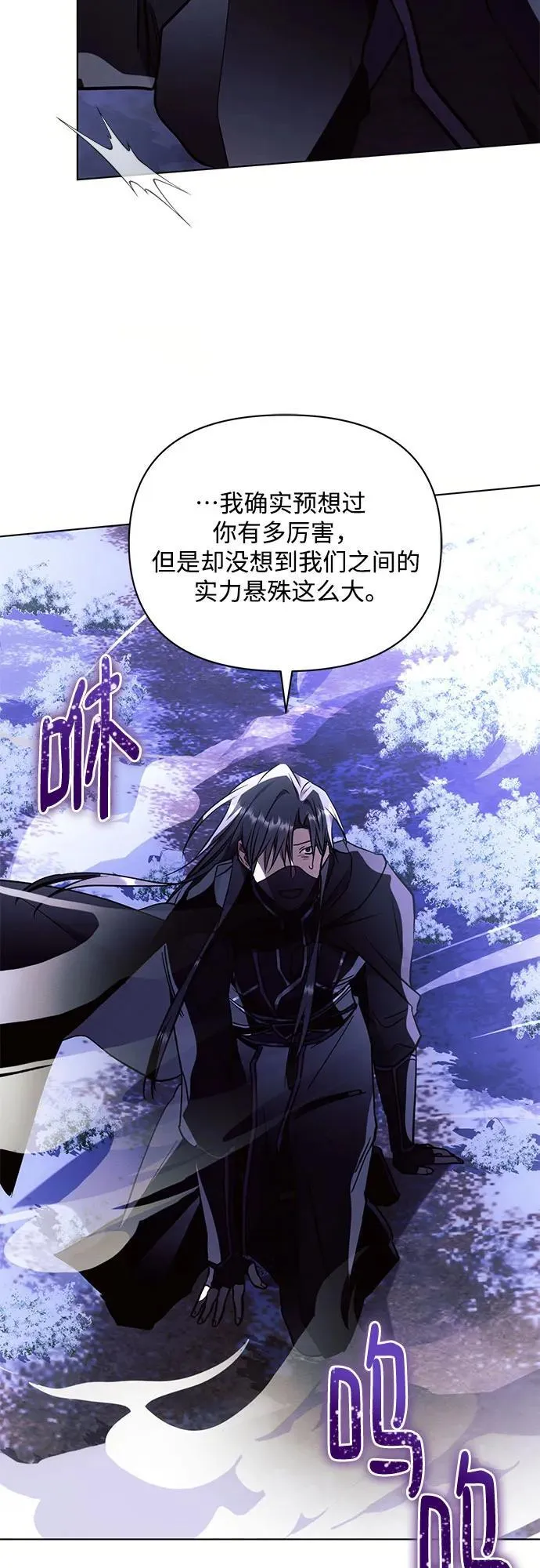 第77话 第50页