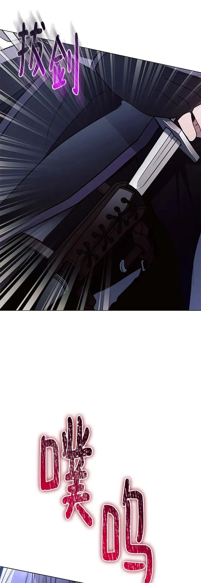 第77话 第54页