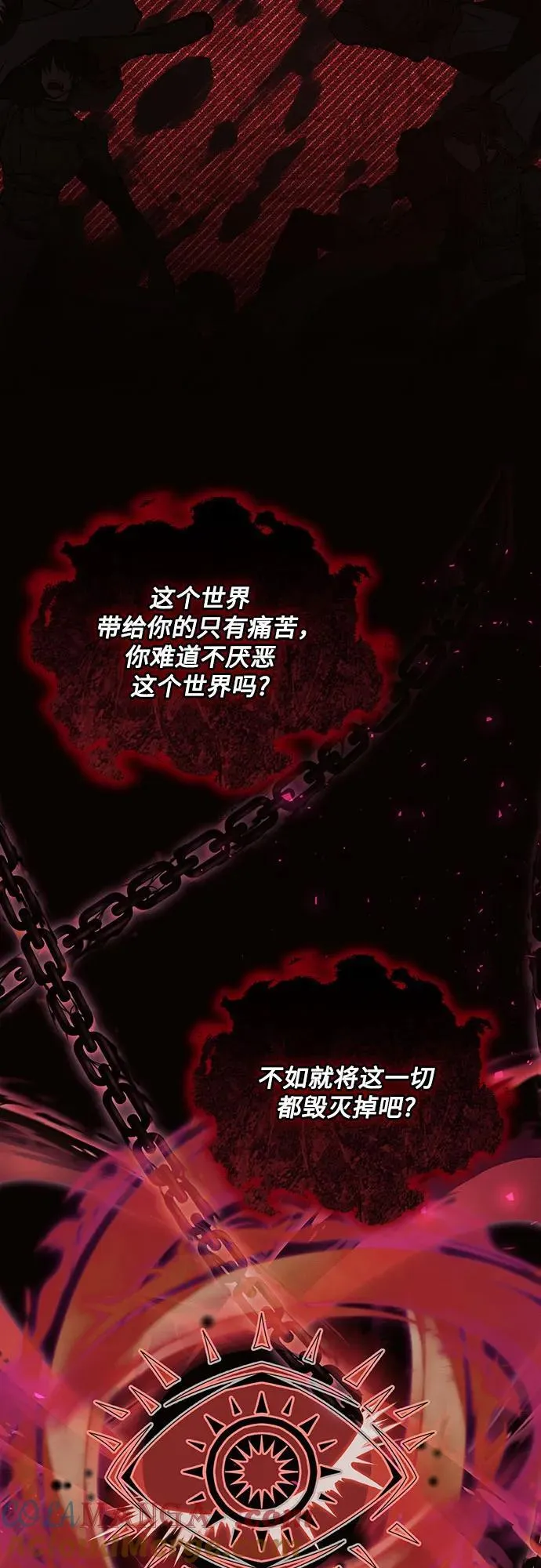 第78话 第19页