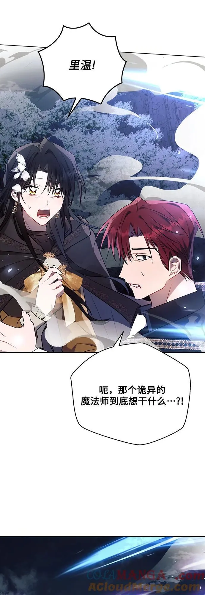 第78话 第22页