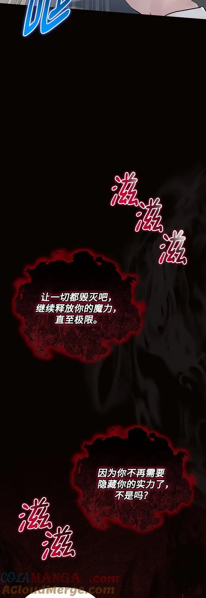 第78话 第28页