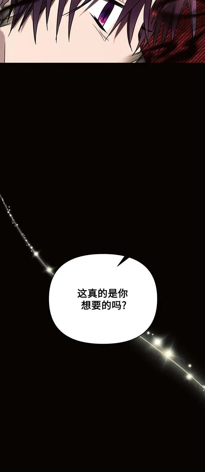 第78话 第30页