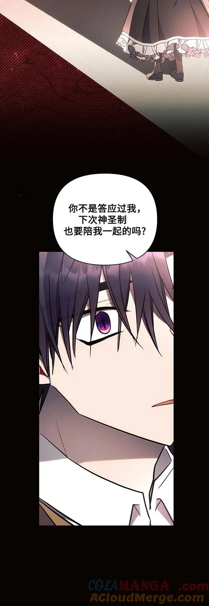 第78话 第34页