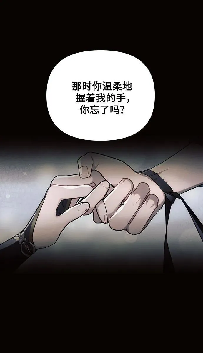第78话 第35页