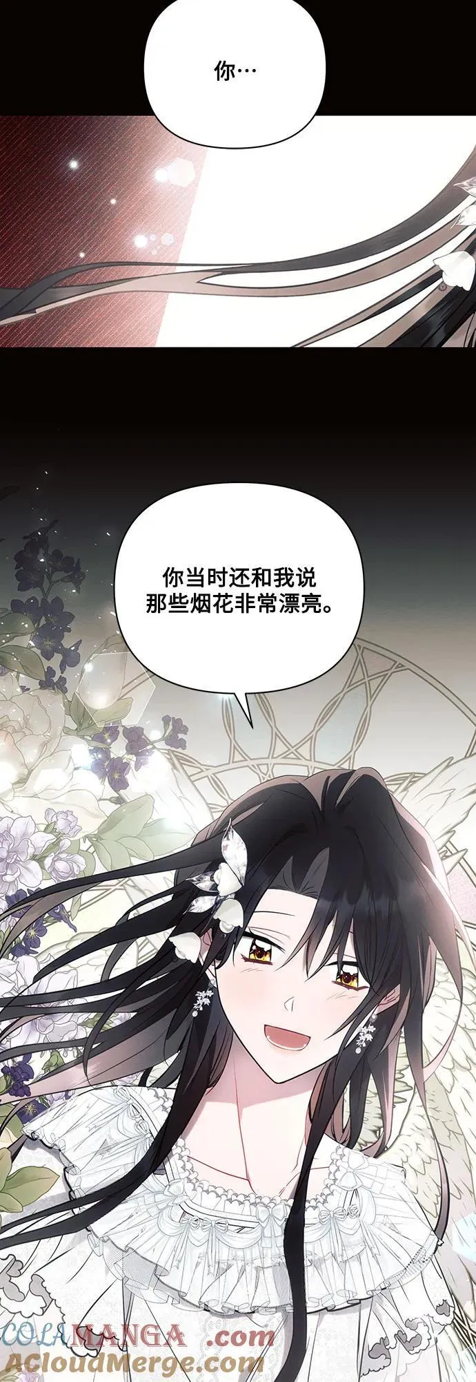 第78话 第37页
