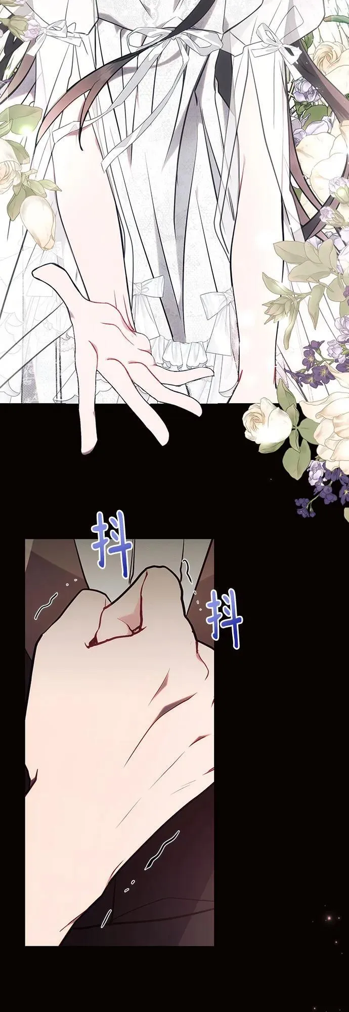 第78话 第38页
