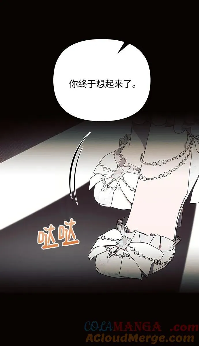 第78话 第40页