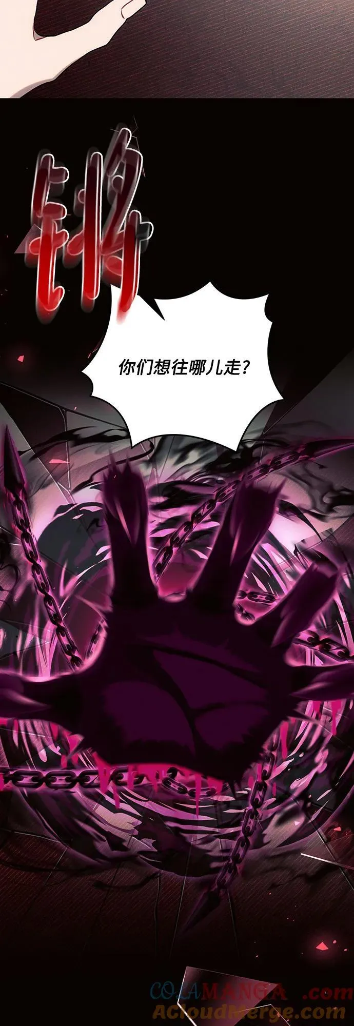 第78话 第43页
