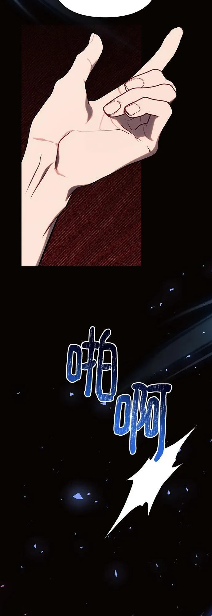 第78话 第48页